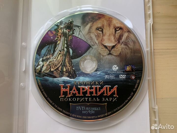 Dvd диски фильмы для детей