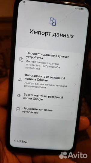 Honor 9х премиум