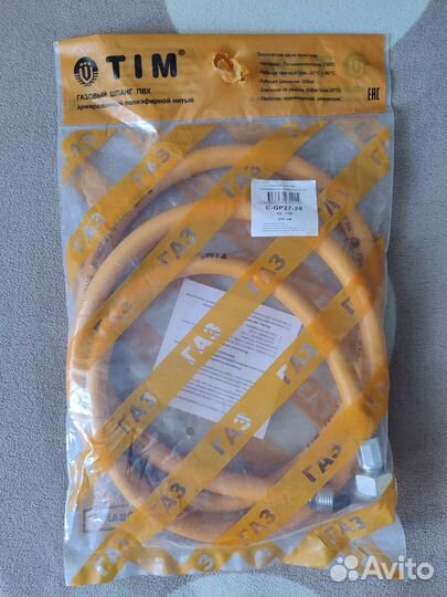 Газовый шланг TIM пвх 1/2