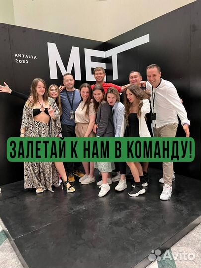 Готовый онлайн бизнес