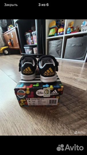 Кроссовки детские adidas 22,5