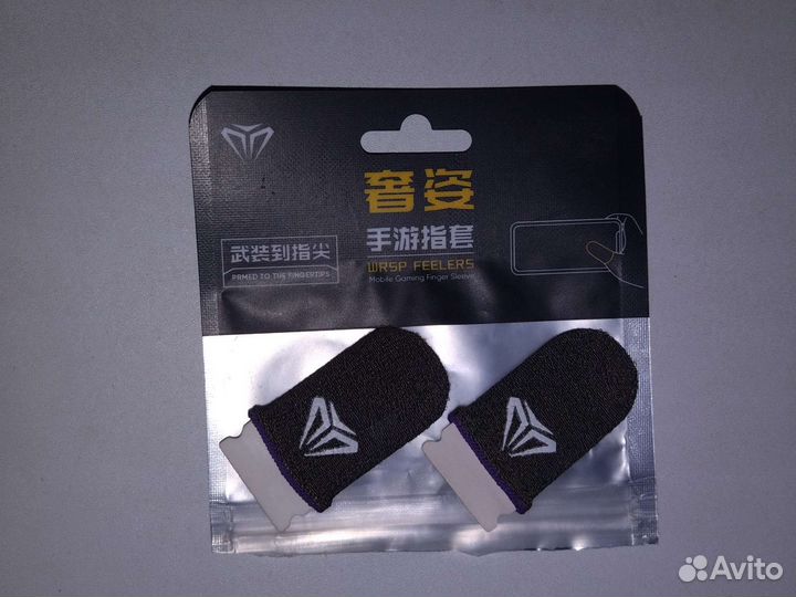 Игровые напальчники для сенсора