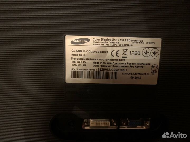 Монитор Samsung S19B370B