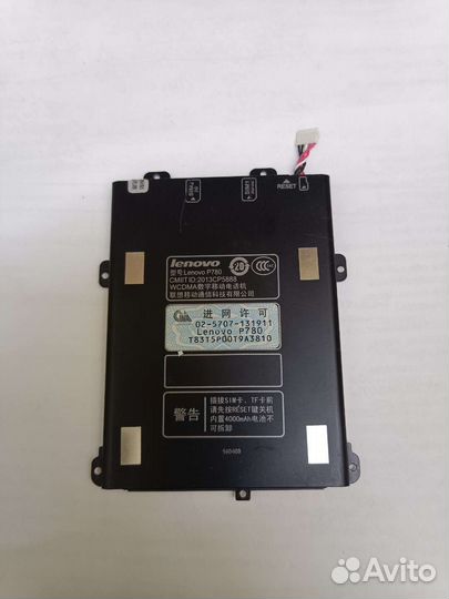 Аккумулятор Lenovo P780 оригинал