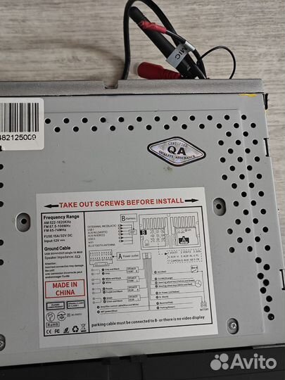 Автомагнитола (головное устройство) VW