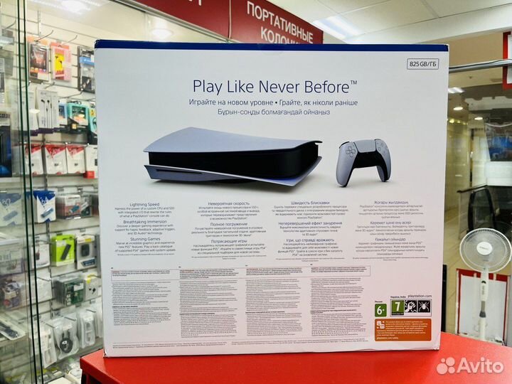 Sony Playstation 5 с дисководом 3 ревизия Ростест