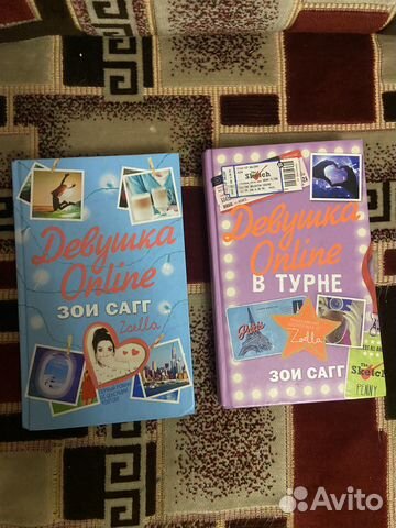 Книга Девушка Online