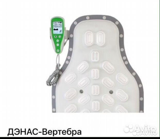 Вертебра-02 дэнас