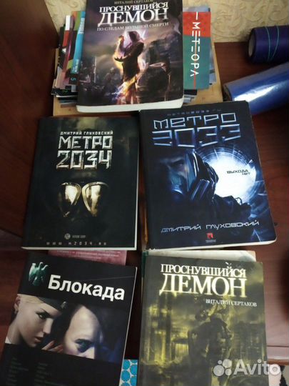 Метро 2033, 2034, Блокада