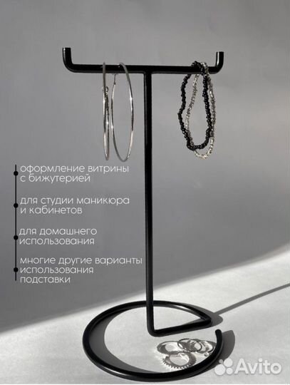 Подставка для типс украшений