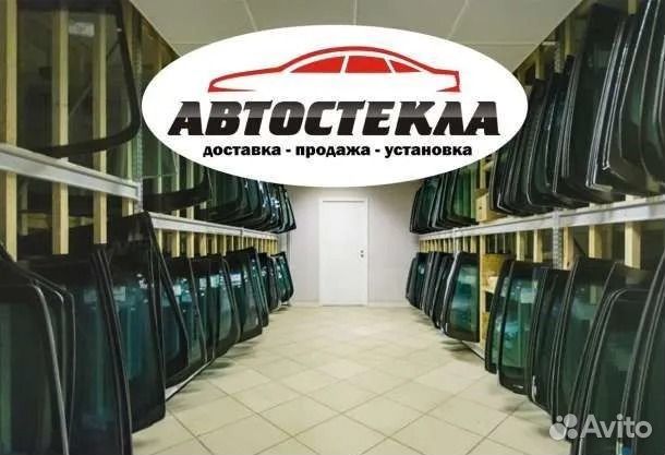 Лобовое стекло bmw x5 e53 + замена