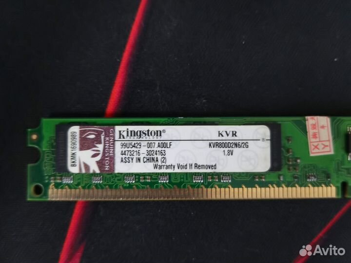 Оперативная память ddr2 2gb