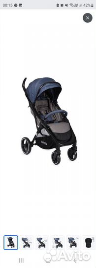 Прогулочная коляска