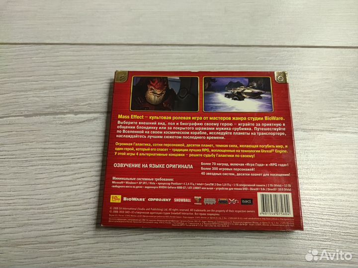 Mass effect 1 PC limited edition