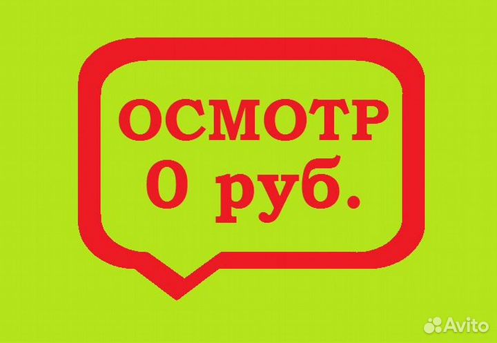 Ремонт компьютеров ноутбуков Тв и Игр приставок