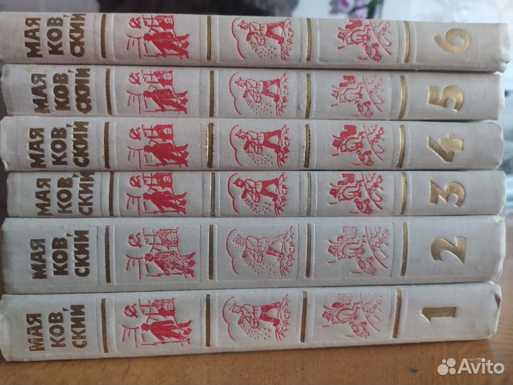 Книги Маяковский толстой