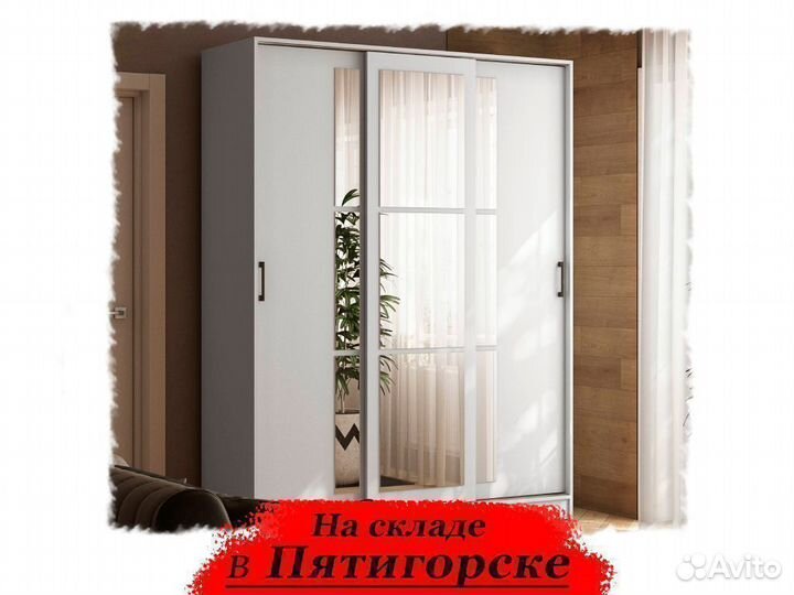 Шкаф купе 160 см