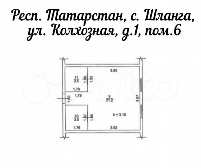 Нежилое помещение 28,2 м²