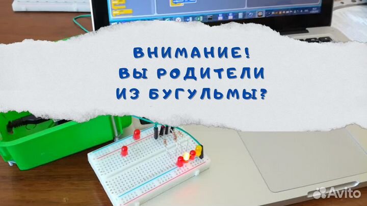 Робототехника и программирование