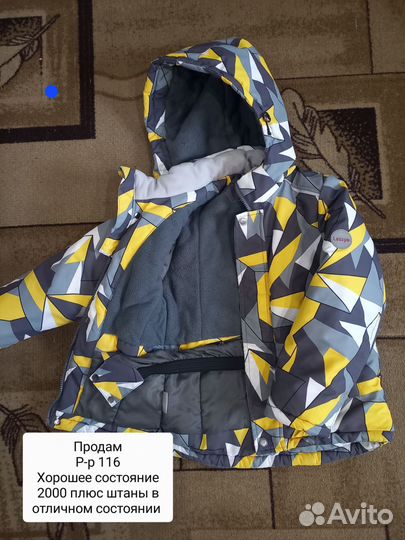 Комбинезон