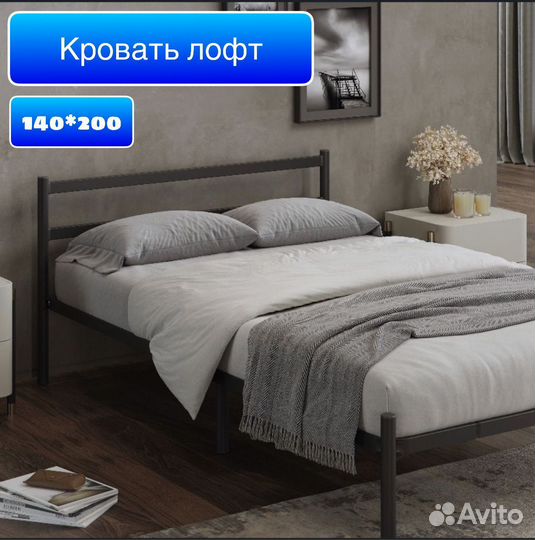 Кровать новая
