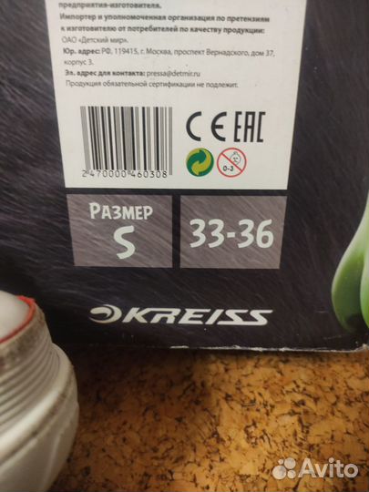 Роликовые коньки детские раздвижные 33-36