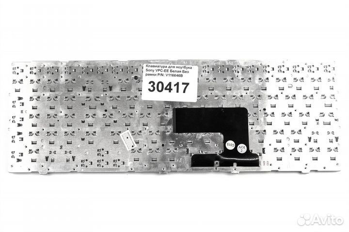 Клавиатура для ноутбука Sony VPC-EE белая без рам