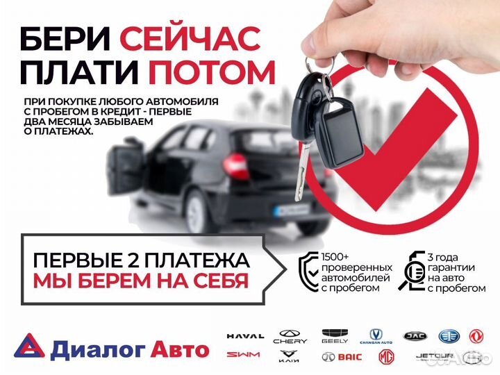 Kia Ceed 1.6 МТ, 2013, 110 000 км