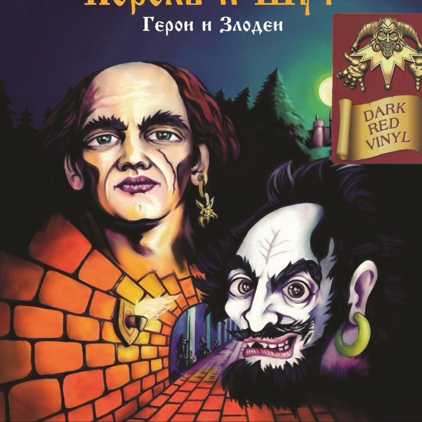 graf Купить виниловые пластинки в Москве с доставкой