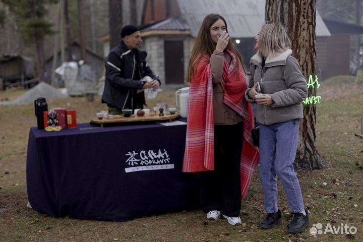 Чай Да Хун Пао