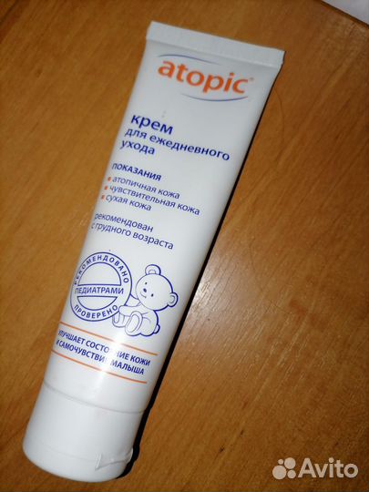 Крем для тела