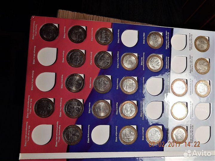 Альбом с десятирублевыми монетами России