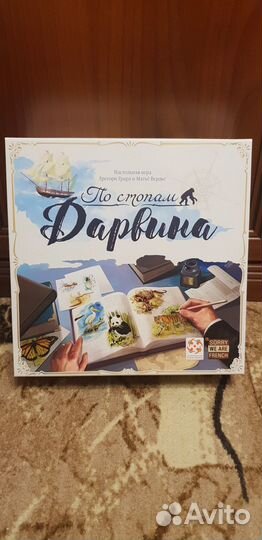 Настольная игра По стопам Дарвина