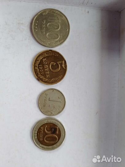 Продам монеты СССР