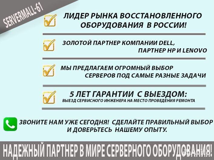 Батарея резервного питания HP 96W V2 Gen10 \ Gen 9