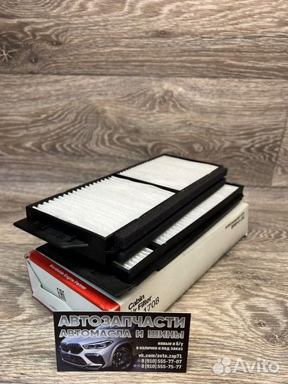 Фильтр салонный Mazda, CA 1708