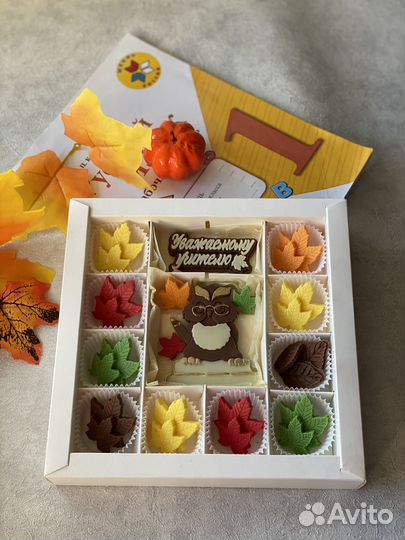 Шоколадный подарок учителю на 1 сентября