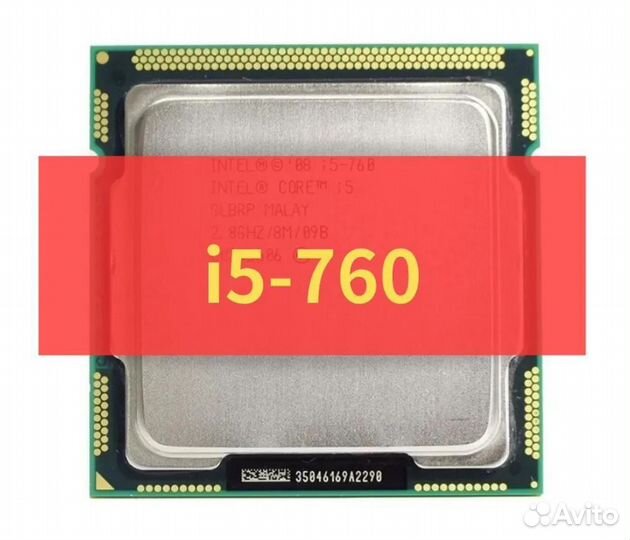 Процессор Intel core i5-760 1156