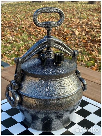 Афганский казан 15 литров