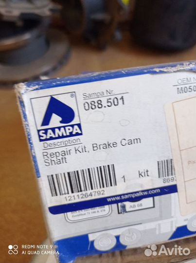 Ремкомплект тормозного вала sampa