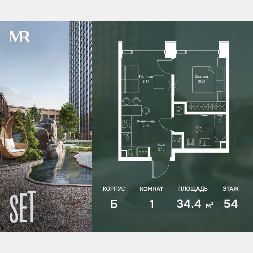 1-к. квартира, 34,4 м², 54/59 эт.