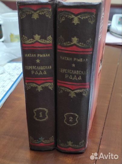 Книги из домашней библиотеки