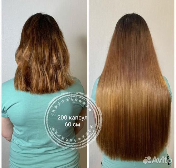 Наращивание волос