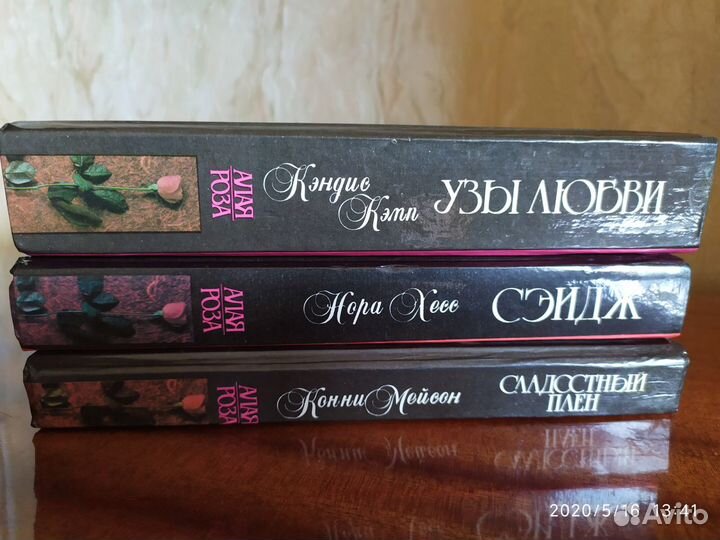 Книги серии