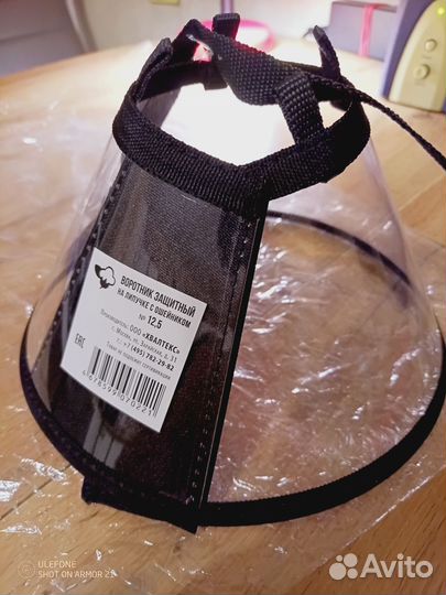 Защитный воротник для собак 