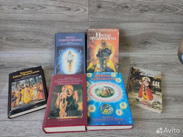 Шри Шримад - книги по буддизму