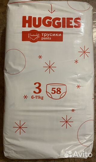 Подгузники трусики huggies 3