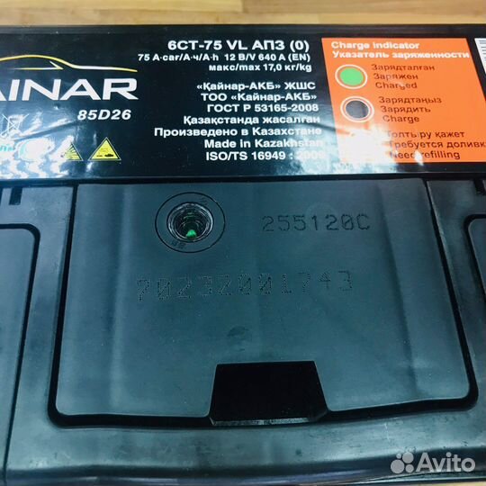 Аккумулятор 75 ач (85D26L) Asia