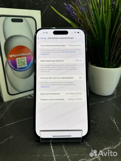 iPhone 15, 128 ГБ