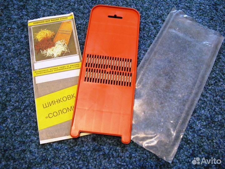 Шинковка для корейской морковки СССР новая